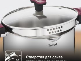Кастрюля с крышкой Tefal G7237974