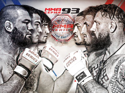 Билеты на ММА Серия-93: Все звёзды (Международный центр бокса) / Спорт | Афиша | ИнфоТаймс