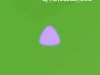 Умная колонка Яндекс