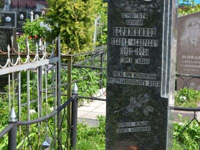 Могила воина-интернационалиста Верижникова Леонида Федоровича