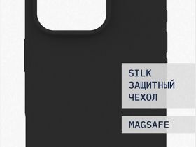 Клип-кейс Rocket Silk для Apple iPhone 16 Pro с MagSafe Чёрный