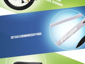 Подростковый велосипед Pifagor Q.E.D. 24, год 2025, цвет Фиолетовый