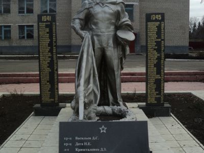 Братская могила воинов, погибших в 1943 г.