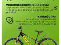 Подростковый велосипед Stels Navigator 400 MD 24, год 2025, цвет Черный-Желтый, ростовка 12