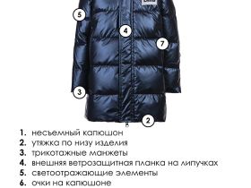 Зимняя куртка для мальчика