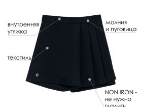 Юбка-шорты текстильная для девочек