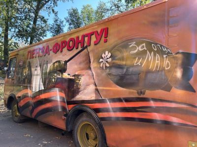 Автобус Победы «Пенза – фронту»