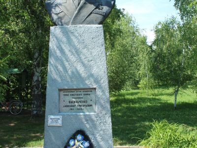 Памятник Герою Советского Союза летчику летчику-испытателю  А.Г. Васильченко. Бронза, гранит