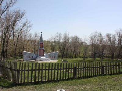 Обелиск воинам, погибшим в годы Великой Отечественной войны (1941-1945 гг.)