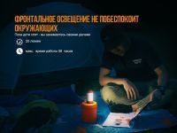 Фонарь Fenix CL26R, черный