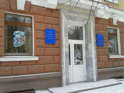 Городской клуб ветеранов г. Кемерово