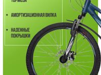 Горный велосипед Stels Navigator 610 MD 26 V050, год 2023, цвет Синий, ростовка 16