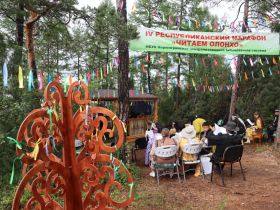 Олонхо «Ньургун Боотур» прочитают 100 человек на семи языках мира