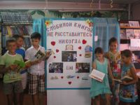 Красноярская центральная детская библиотека