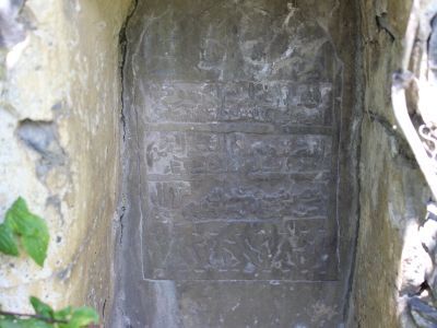 Стела надмогильная