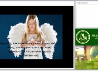 Работа с одаренными студентами: индивидуальный образовательный маршрут, НИРС, выставки, конкурсы