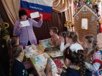 Романовский сельский дом культуры