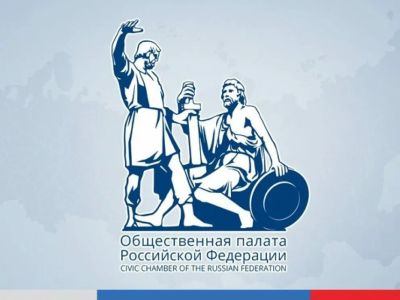 В Общественной палате РФ подписано соглашение о наблюдении за выборами