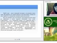 Технология проектирования современного урока русского языка и литературы (ФГОС ООО)