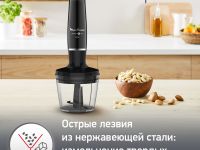 Погружной блендер Moulinex InfinyForce DD944810