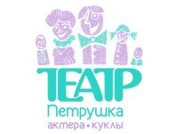 Театр актера и куклы «Петрушка»