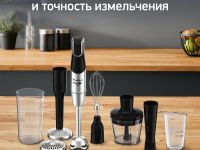 Погружной блендер Moulinex InfinyForce Pro DD95KD10