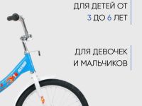 Детский велосипед Altair City Kids 20 Compact, год 2022, цвет Голубой