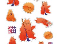 Набор стикеров "Кот Панпан"