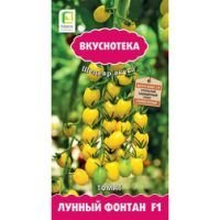 Томат Лунный фонтан F1 (Вкуснотека)