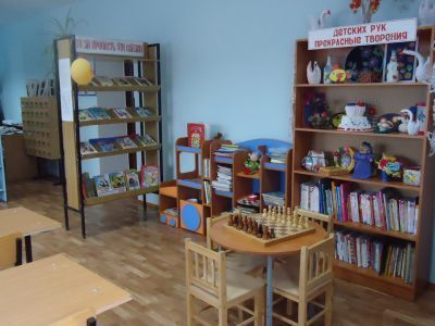 Благоварская сельская модельная библиотека