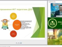 Вебинар "Воспитательные возможности компьютерных игр в ДОО"