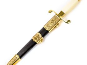 Кортик Офицерский ГРУ