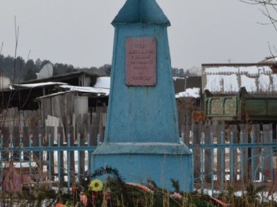 Братская могила 19 красногвардейцев, погибших при подавлении кулацкого выступления в 1922 г.