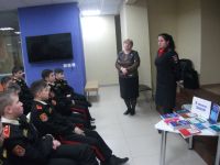 Библиотека № 37 г. Саратова