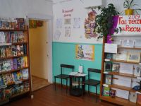 Лебедевская сельская библиотека