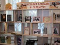 Центральная районная библиотека р. п. Русская Поляна