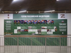 В Якутске определят лучшего педагога на конкурсе «Учитель года — 2025»