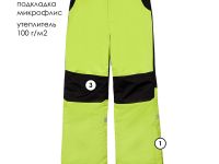 Брюки текстильные с полиуретановым покрытием для мальчиков