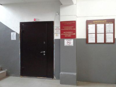 Ржаксинский музей