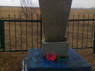 Братская могила 3 советских воинов, погибших в 1943 г. в боях  с немецко-фашистскими захватчиками