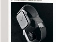 Ремешок VLP для Apple Watch 42–45 мм Серебристый