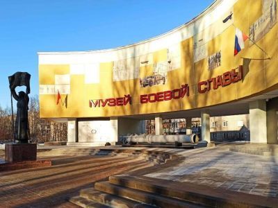 Музей боевой славы города Ярославля