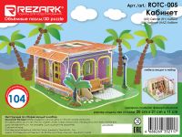 ?Сборная модель из фанеры REZARK "3D Пазл. Кабинет"
