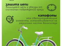 Детский велосипед Stels Cristy 200 20, год 2025, цвет Зеленый