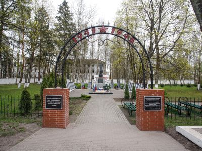 Братская могила советских воинов, погибших в январе 1945 года