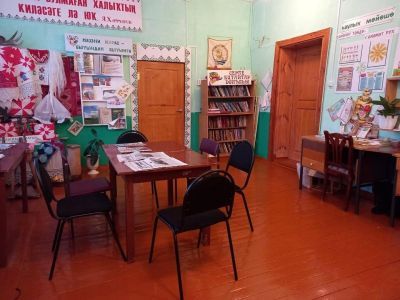 Библиотека № 11 с. Азикеево