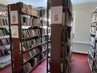 Ногайская центральная районная библиотека