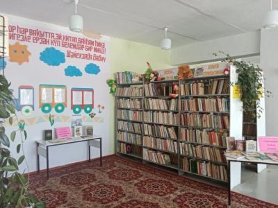 Библиотека-филиал № 25 с. Урман-Бишкадак