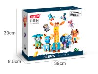 FL1694 Конструктор Удивительные животные