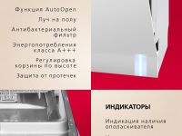 Встраиваемая посудомоечная машина Hansa AutoOpen ZIM426EBO